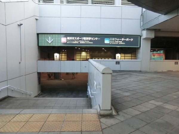 周辺環境:日産ウォーターパーク(日産ウォーターパークまで1600ｍ)