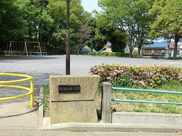 周辺環境:弥生台東公園(弥生台東公園まで750m)