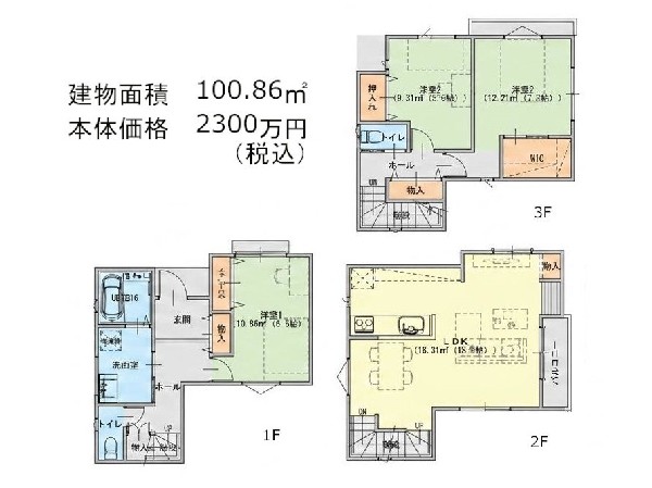 建物プラン例3LDK、土地価格2980万円、土地面積72.92m2、建物価格2300万円、建物面積100.86m2
