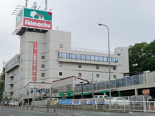 周辺環境:島忠ホームセンター横浜鶴見店(島忠ホームセンター横浜鶴見店まで500m)