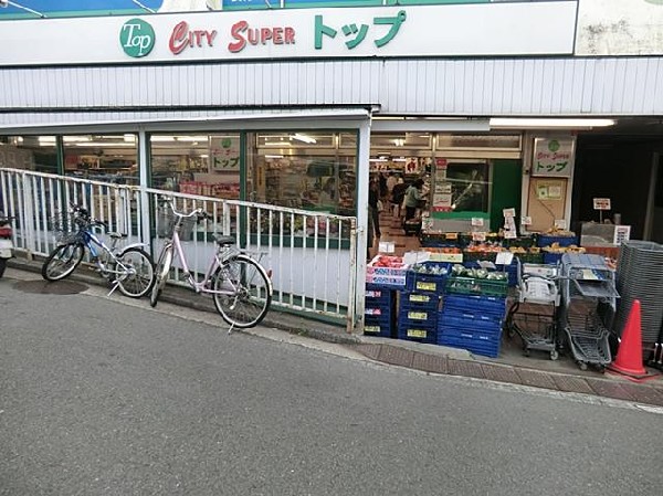 周辺環境:スーパー・トップ（スーパーマーケット）山手店(スーパー・トップ（スーパーマーケット）山手店まで1200m 大型スーパーも近くあり買物便利♪)