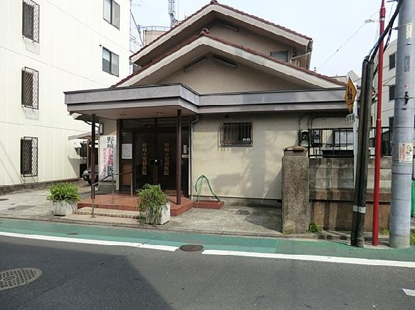 周辺環境:野崎小児科医院(野崎小児科医院まで700m 小児科も近くにあり安心です♪)