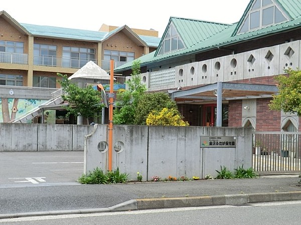 周辺環境:金沢ふたば保育園(金沢ふたば保育園まで1100ｍ)