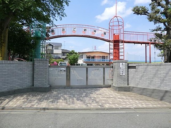 周辺環境:あたご幼稚園(あたご幼稚園まで700m 幼稚園近くで通園安心です♪)