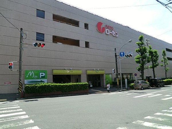 周辺環境:そうてつローゼン三ツ境店(そうてつローゼン三ツ境店まで700m)
