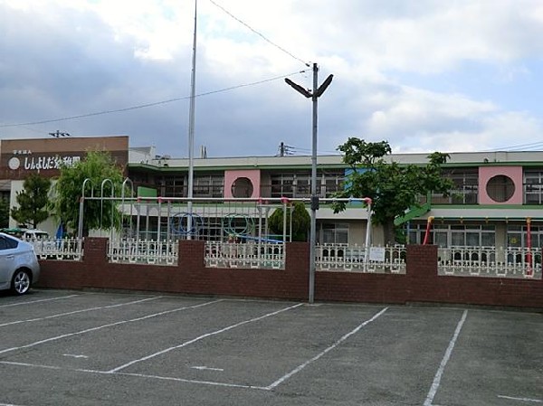 周辺環境:しんよしだ幼稚園(しんよしだ幼稚園まで850m 幼稚園近くで通園安心です♪)