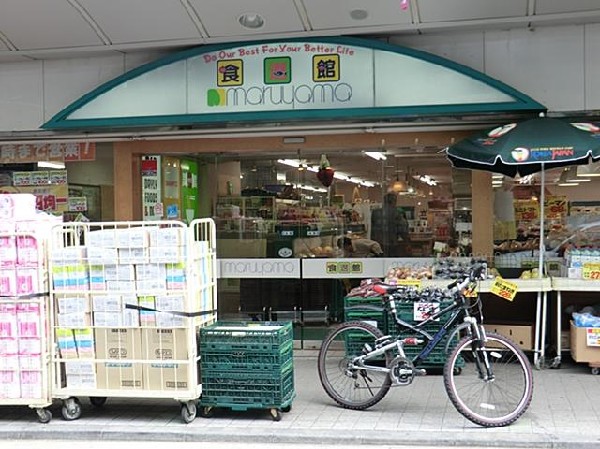 周辺環境:食選館マルヤマ藤棚本店(食選館マルヤマ藤棚本店まで1300m 大型スーパーも近くあり買物便利♪)