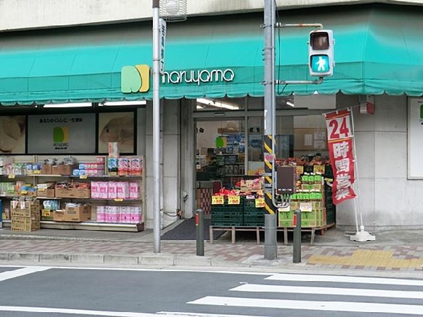 周辺環境:スーパーマルヤマ戸部店(スーパーマルヤマ戸部店まで950m 大型スーパーも近くあり買物便利♪)