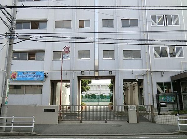 周辺環境:横浜市立境木中学校(横浜市立境木中学校まで950m)