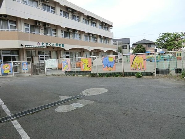 周辺環境:わかくさ保育園(わかくさ保育園まで1500m)