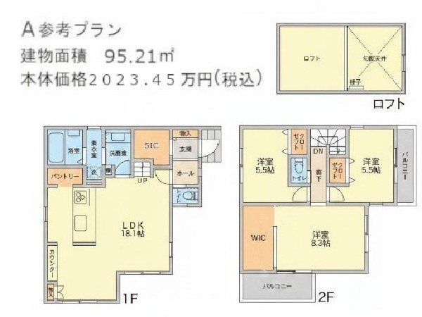 A参考プラン