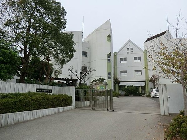 周辺環境:横浜市立小田中学校(横浜市立小田中学校まで550m 中学校近くで通学安心です♪)