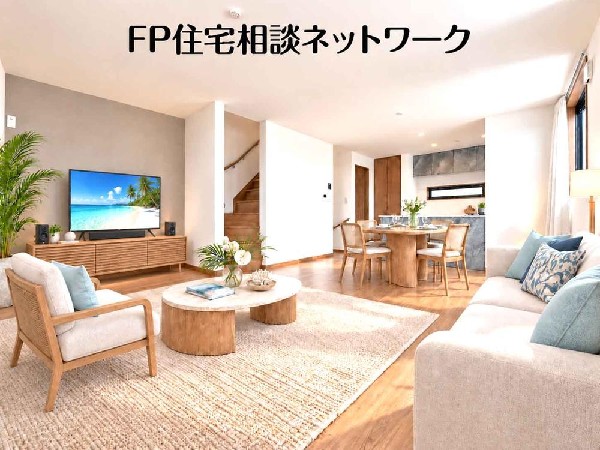 家族の日常が刻まれる大切な空間。窓からのあたたかな光が家族団らんに花を添える。  （本画像はCGで作成しており、実際に現地に家具等はおかれておりません。また価格に家具等は含まれておりません。）