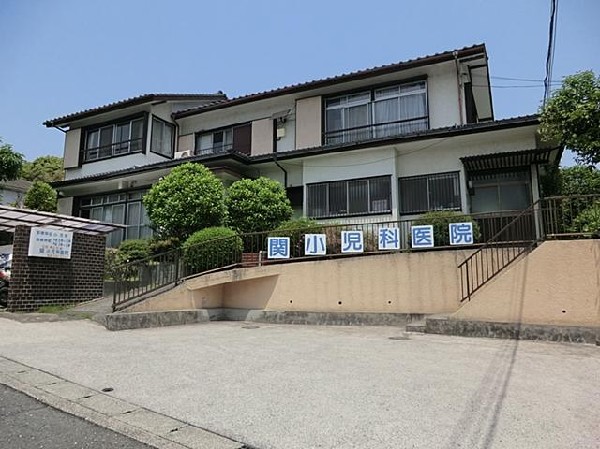 周辺環境:関小児科医院(関小児科医院まで1000m)