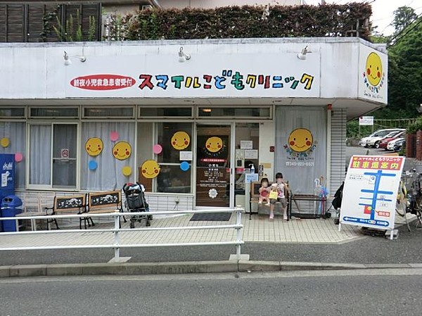 周辺環境:スマイルこどもクリニック東戸塚院(スマイルこどもクリニック東戸塚院まで400m)