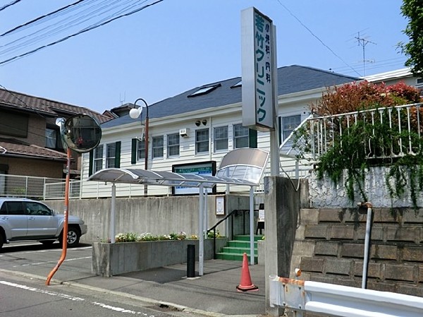 周辺環境:若竹クリニック小児科・内科(若竹クリニック小児科・内科まで350ｍ)