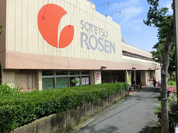 周辺環境:そうてつローゼン六ツ川店(そうてつローゼン六ツ川店まで450ｍ)