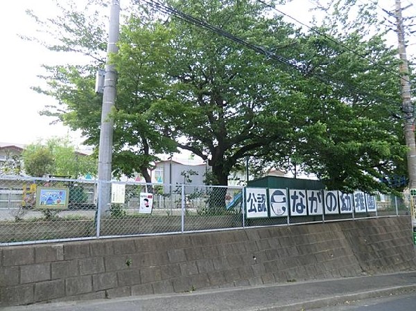 周辺環境:永野幼稚園第２園舎(永野幼稚園第２園舎まで900m)