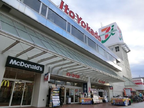 周辺環境:イトーヨーカドー上永谷店(イトーヨーカドー上永谷店まで550m)
