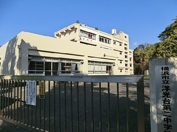 周辺環境:横浜市立洋光台第二中学校(横浜市立洋光台第二中学校まで600ｍ  )