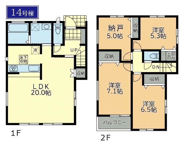 間取り:１４号棟間取図