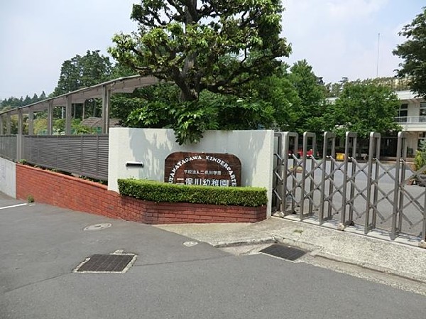 周辺環境:認定こども園二俣川幼稚園(認定こども園二俣川幼稚園まで186m 幼稚園近くで通園安心です♪)