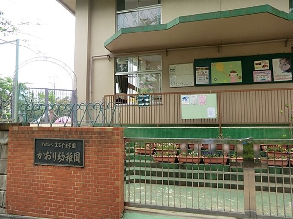 周辺環境:かおり幼稚園(かおり幼稚園まで110ｍ)