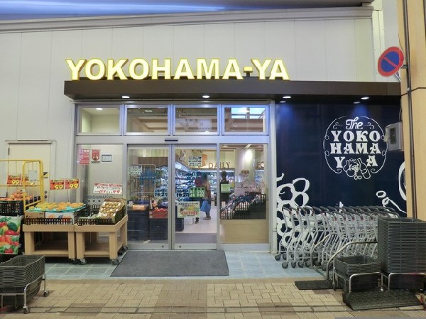 周辺環境:スーパー横濱屋弘明寺店(スーパー横濱屋弘明寺店まで900ｍ)