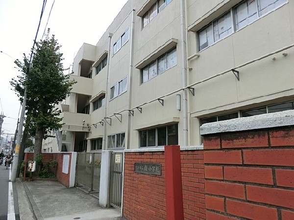 周辺環境:横浜市立南小学校(横浜市立南小学校まで700ｍ)