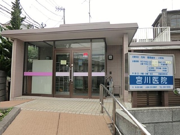 周辺環境:宮川医院(小児科)(宮川医院(小児科)まで850m)