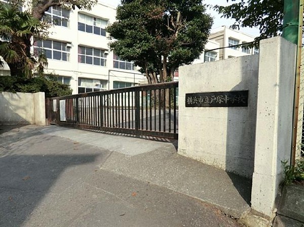 周辺環境:横浜市立戸塚中学校(横浜市立戸塚中学校まで80m)