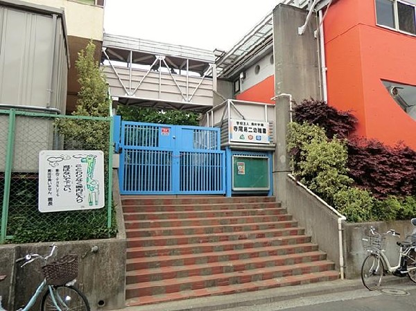 周辺環境:寺尾第二幼稚園(寺尾第二幼稚園まで1000m)