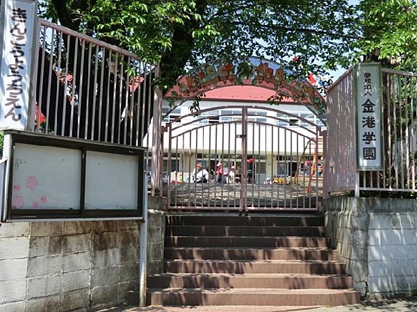 周辺環境:金港幼稚園(金港幼稚園まで400m)