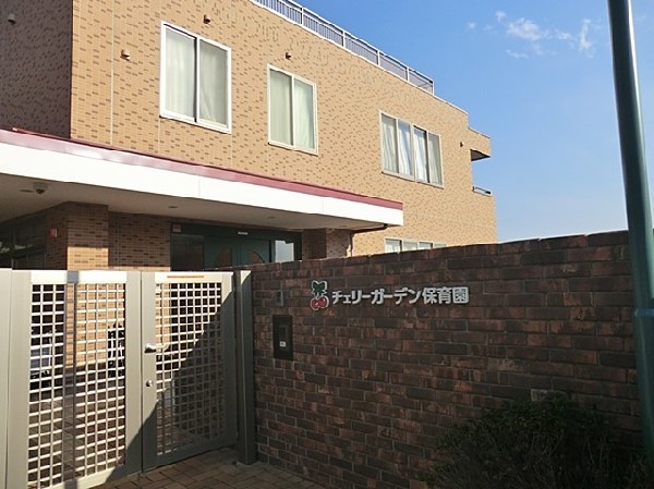 周辺環境:チェリーガーデン保育園(チェリーガーデン保育園まで850ｍ)