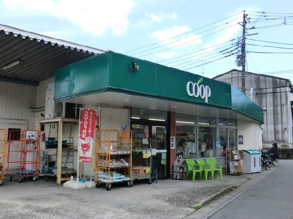 周辺環境:ユーコープ下永谷店(ユーコープ下永谷店まで160ｍ)
