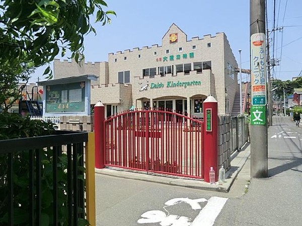 周辺環境:大道幼稚園(大道幼稚園まで750m)