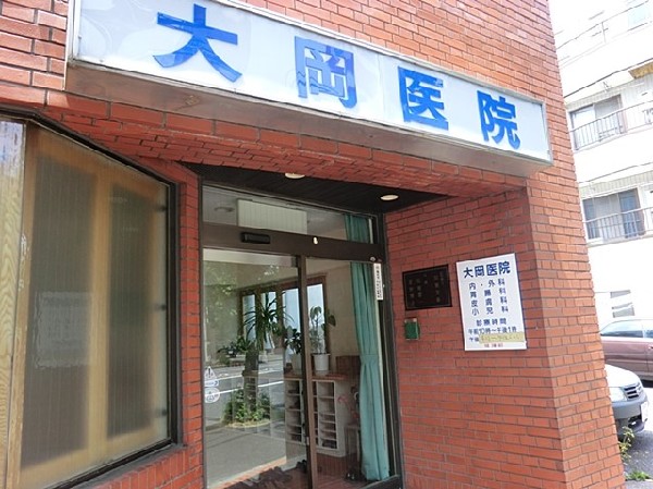 周辺環境:大岡医院(大岡医院まで1000ｍ)