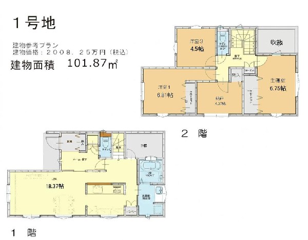 １号地建物プラン