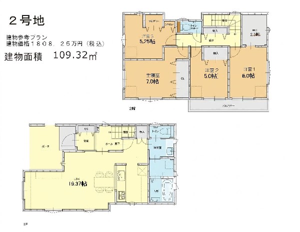 建物プラン例(2号地)