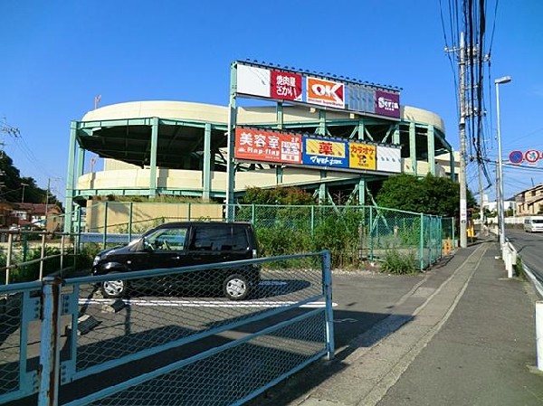 周辺環境:オーケー三ツ境店(オーケー三ツ境店まで1000m)