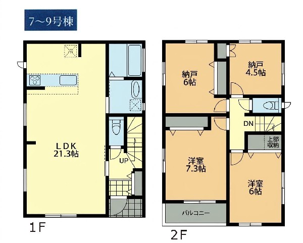 間取り:７号棟間取図