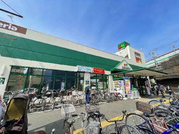 周辺環境:マルエツ出来野店　(営業時間は9：00～21：00　100円ショップの「Seria」、美容室、マクドナルドなどが入っています。)