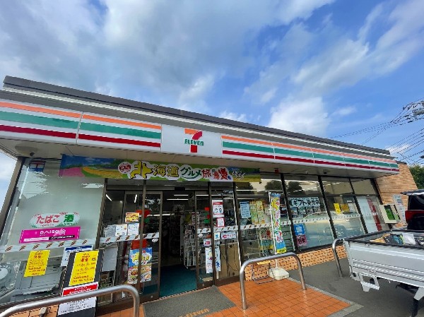 周辺環境:セブンイレブン川崎野川台西店(セブンミール、お弁当に定評のあるセブンイレブン、コンビニエンスの最大手ですね。)