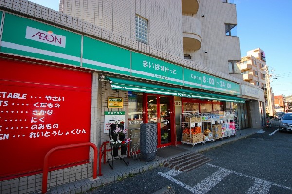 周辺環境:まいばすけっと北見方3丁目店　(少量の野菜やお肉なども揃う、便利なコンビニサイズのスーパー。)