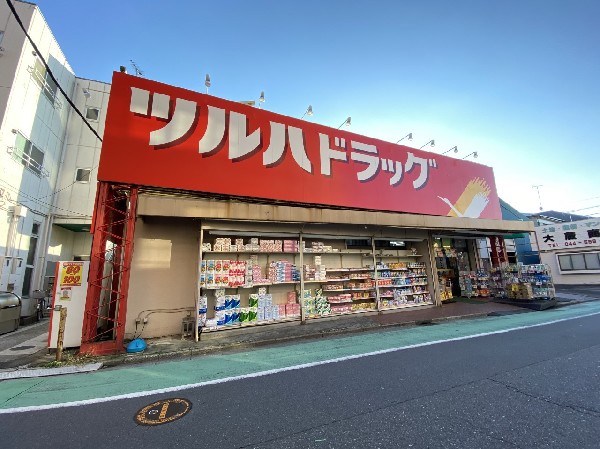 周辺環境:ツルハドラッグ小倉店 　(北日本のドラッグストアチェ―ンで、健康で豊かな暮らしづくりをサポート)