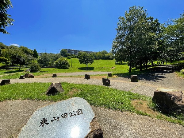 周辺環境:東山田公園(四季の変化が楽しめる公園！休日に家族でお散歩などに最適です。)