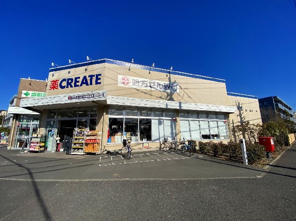 周辺環境:クリエイトＳＤ新鴨志田店(スーパーやコンビニとともに生活に欠かせないという方も多いドラッグストアは、近所にあると頼もしい限りですね。)