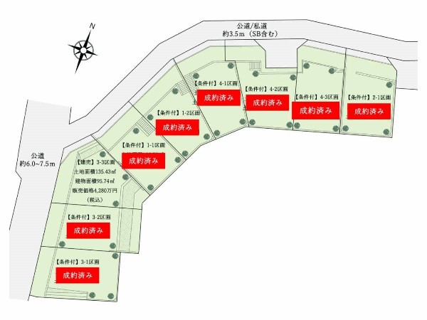 区画図:全体区画図　緑豊かな自然の情景が残る、青葉区奈良の地。開放感溢れる全8区画。