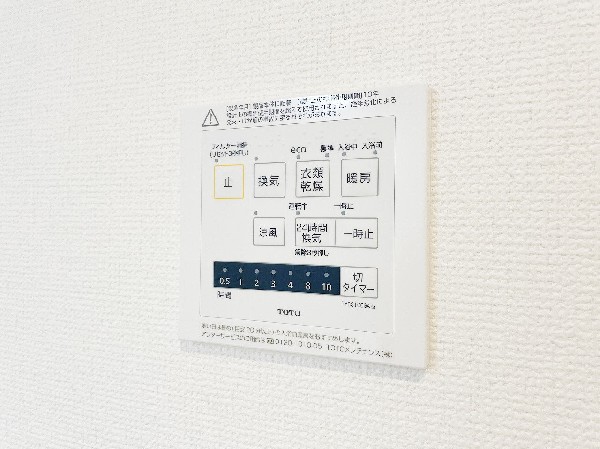 カラッとしない日が続き、外干しで乾きにくい時季などに重宝する、浴室換気乾燥機付です。花粉シーズンや、早く乾かしたい時など、様々な場面で家事の効率もUPします。