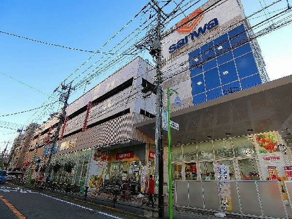 周辺環境:sanwa百合ヶ丘店(地域に密着した食品スーパーマーケットとして、魅力ある店舗づくりを進めている。)